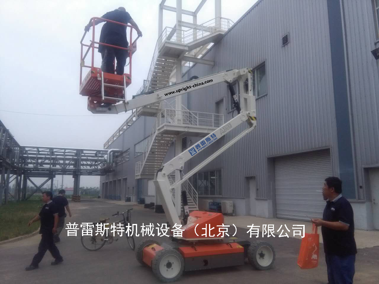 A38E曲臂式高空作業(yè)平臺 A38E曲臂式高空作業(yè)平臺